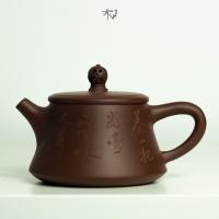 Чайник Исин 0007